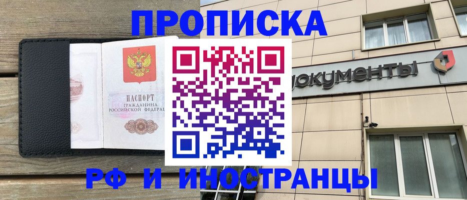 регистрация для дет. сада в Красноярске