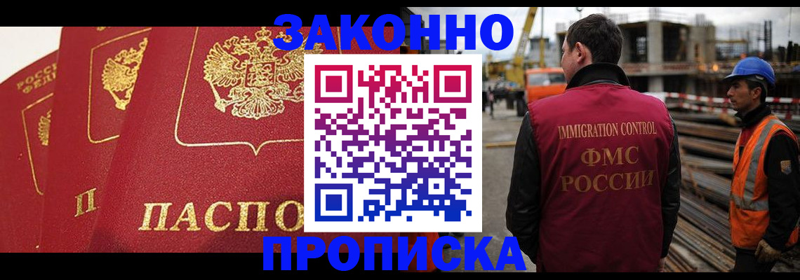 регистрация для дет. сада в Красноярске